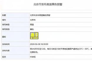 江南娱乐在线登录平台官网下载截图3